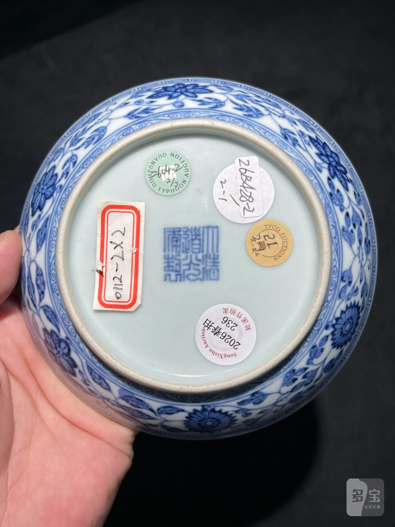 清道光 青花缠枝莲纹盘一对 - 图13